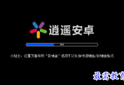 逍遥模拟器个人版逍遥模拟器个人版v7.6.1.0 最新版逍遥模拟器手机版「逍遥模拟器个人版逍遥模拟器个人版v7.6.1.0 最新版」