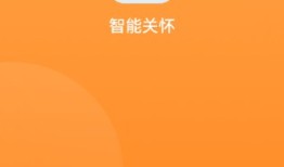 智能关怀电话手表怎么绑定手机「智能关怀」