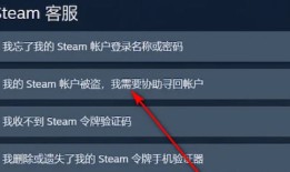 steam手机版客户端                    版本：v1.0steam手机端「steam手机版客户端                    版本：v1.0」